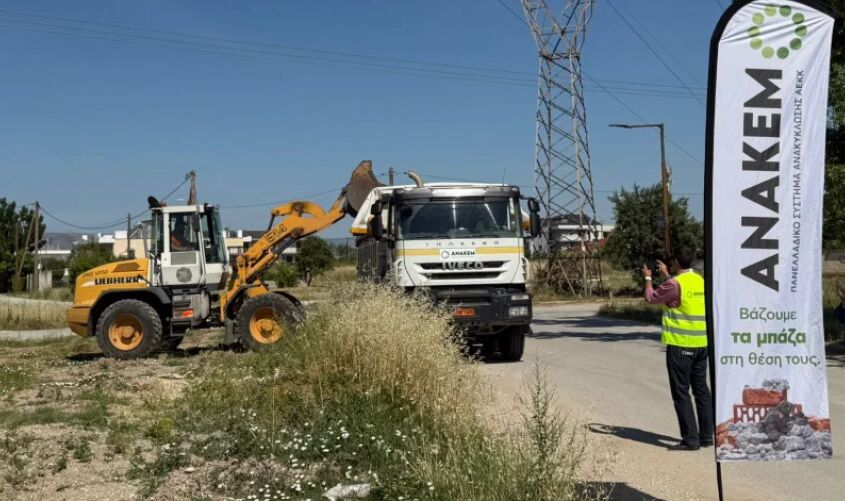 Απομάκρυνση 300 τόνων μπαζών από την Γιάννουλη του Δήμου Λαρισαίων