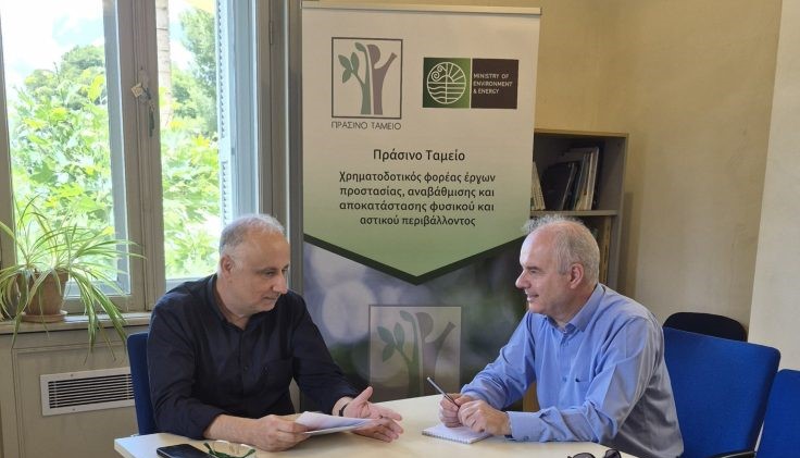 Δ.Τεμπών: Χρηματοδότηση από το Πράσινο Ταμείο για περιβαλλοντικά έργα αναβάθμισης