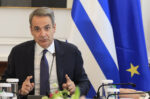 Υπουργικό συμβούλιο: οικονομία, μεταρρυθμίσεις και θεσμικές αλλαγές