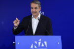 Μητσοτάκης: Η μάχη του 2027 ξεκίνησε – Μία κάλπη, μία εντολή, μία αυτοδυναμία
