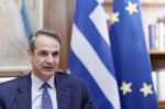 Live η εκδήλωση στις Βρυξέλλες για την Εθνική Κοινωνική Συμφωνία της Ελλάδας με ομιλία Μητσοτάκη