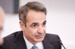 Συγχαρητήρια Μητσοτάκη στον Νικόλ Πασινιάν για την εκλογή του – «Η Ελλάδα προσβλέπει στην συνεργασία με την Αρμενία»