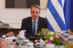 Σύσκεψη στο Μαξίμου για μειώσεις τιμών στα σούπερ μάρκετ – Ποιοι συμμετείχαν