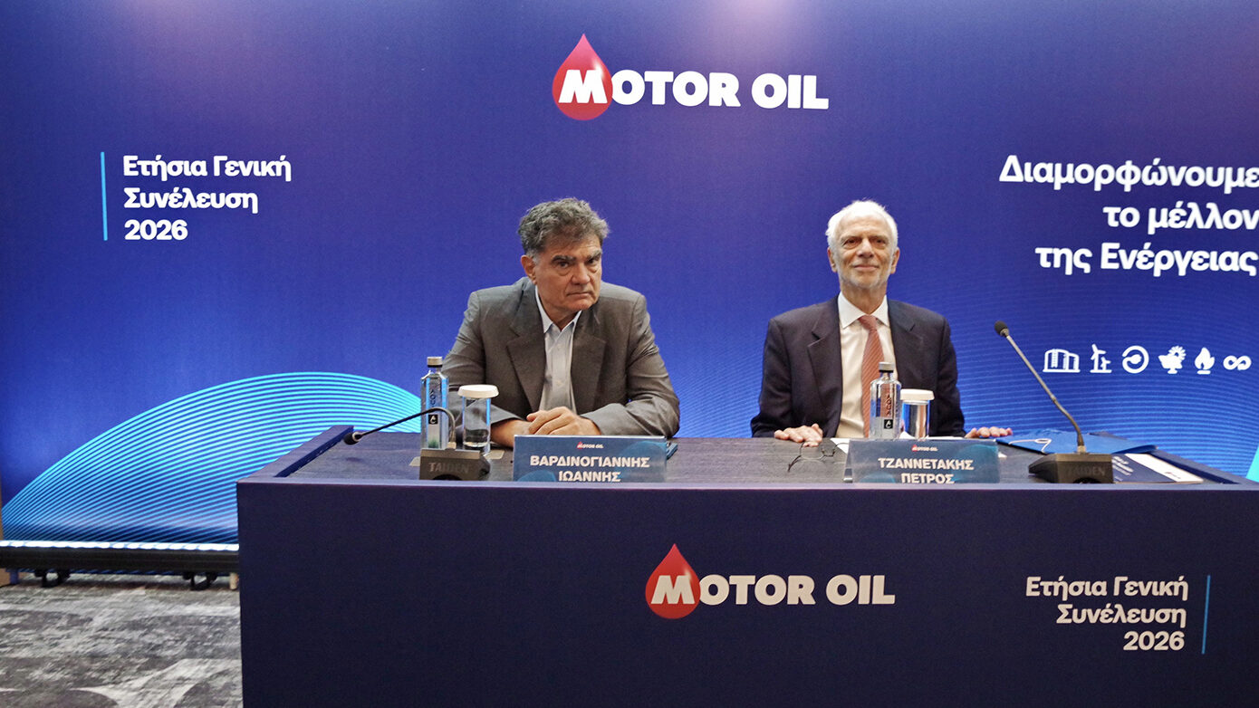 Motor Oil: Επενδυτικό πλάνο 4 δισ. ευρώ έως το 2030 με έμφαση σε ενέργεια, υποδομές και ΑΠΕ