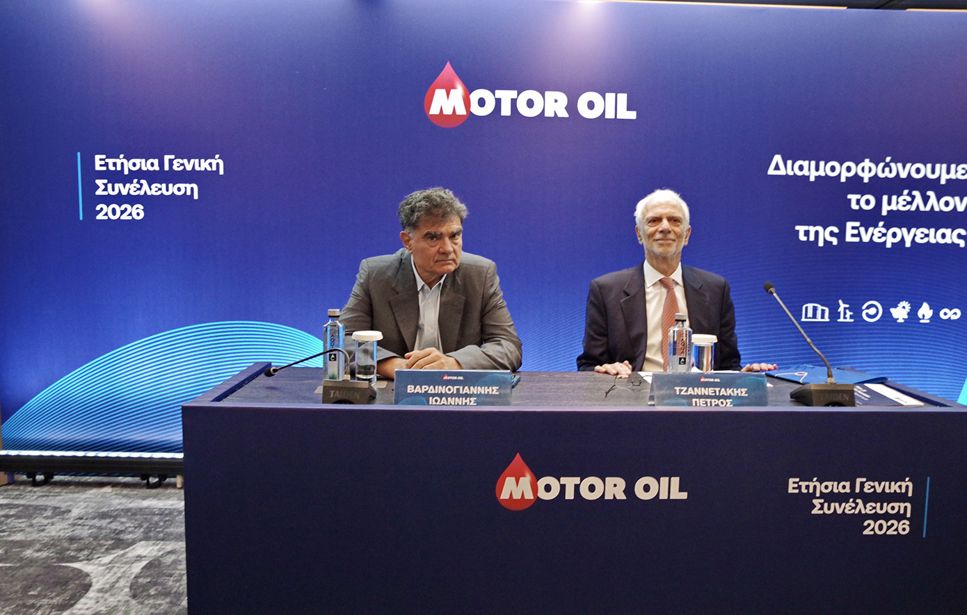Motor Oil: Επενδυτικό πλάνο 4 δισ. ευρώ έως το 2030 με έμφαση σε ενέργεια, υποδομές και ΑΠΕ
