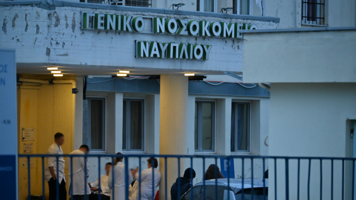 Τραγωδία στο Νοσοκομείο Ναυπλίου: Πέθανε νοσηλεύτρια εν ώρα υπηρεσίας