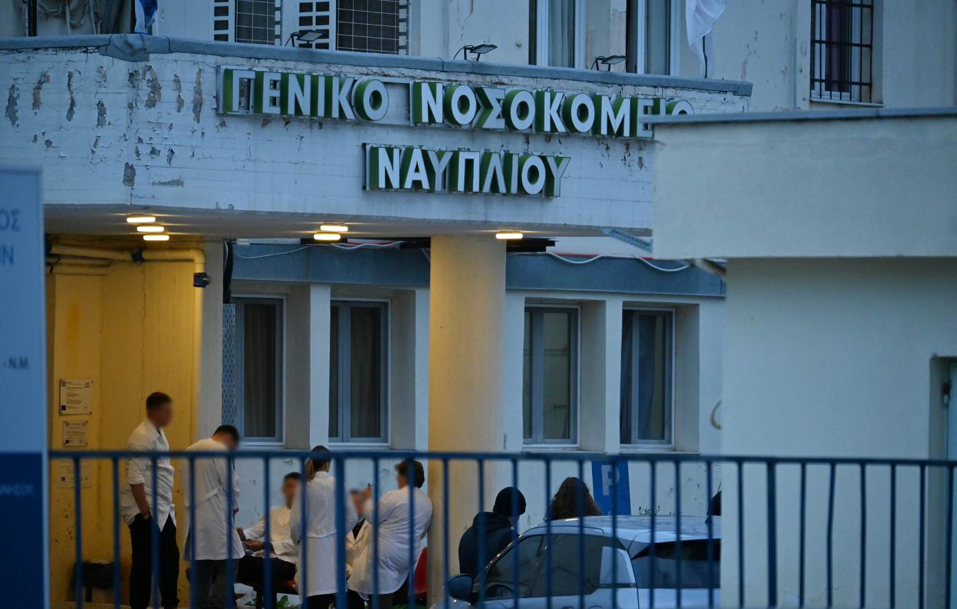 Τραγωδία στο Νοσοκομείο Ναυπλίου: Πέθανε νοσηλεύτρια εν ώρα υπηρεσίας