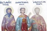 Εορτολόγιο 23 Ιουνίου: Ποιος γιορτάζει σήμερα