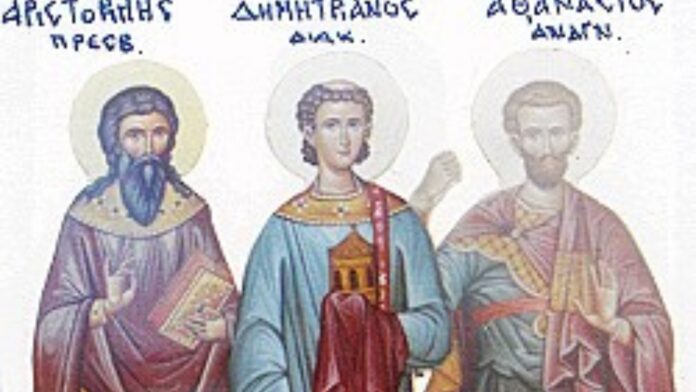 Εορτολόγιο 23 Ιουνίου: Ποιος γιορτάζει σήμερα
