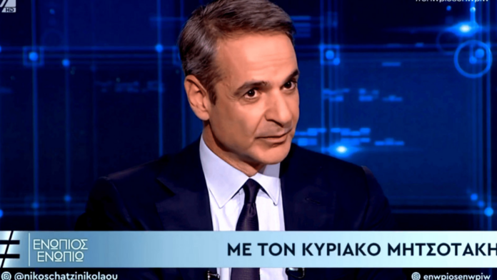 Live η συνέντευξη του Κυριάκου Μητσοτάκη στον Νίκο Χατζηνικολάου στον ΑΝΤ1