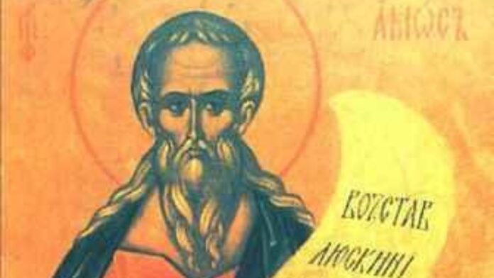 Εορτολόγιο: Ποιος γιορτάζει σήμερα 15 Ιουνίου