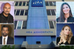 Νέα πρόσωπα στα ψηφοδέλτια της ΝΔ: Η ανθρωπογεωγραφία στην Αττική και τα νέα ονόματα σε όλη τη χώρα