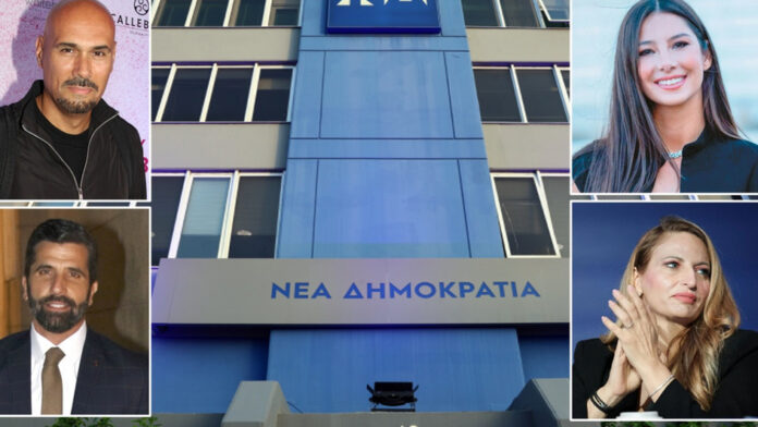 Νέα πρόσωπα στα ψηφοδέλτια της ΝΔ: Η ανθρωπογεωγραφία στην Αττική και τα νέα ονόματα σε όλη τη χώρα