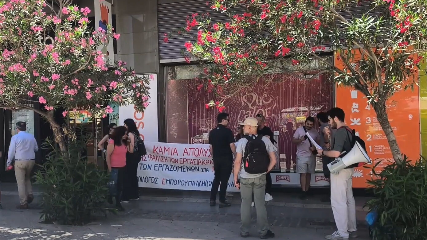 Κλείνει το Notos στη Σταδίου: Στους δρόμους οι υπάλληλοι για να σωθούν 300 θέσεις εργασίας