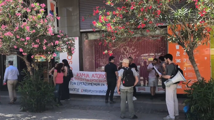 Κλείνει το Notos στη Σταδίου: Στους δρόμους οι υπάλληλοι για να σωθούν 300 θέσεις εργασίας