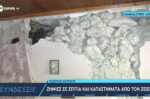 Εικόνες από τις καταστροφές στα σπίτια μετά τον σεισμό που ταρακούνησε την Εύβοια – Έπεσαν τοίχοι
