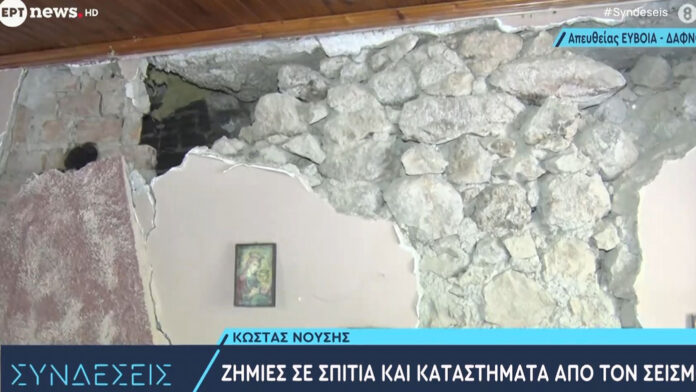 Εικόνες από τις καταστροφές στα σπίτια μετά τον σεισμό που ταρακούνησε την Εύβοια – Έπεσαν τοίχοι