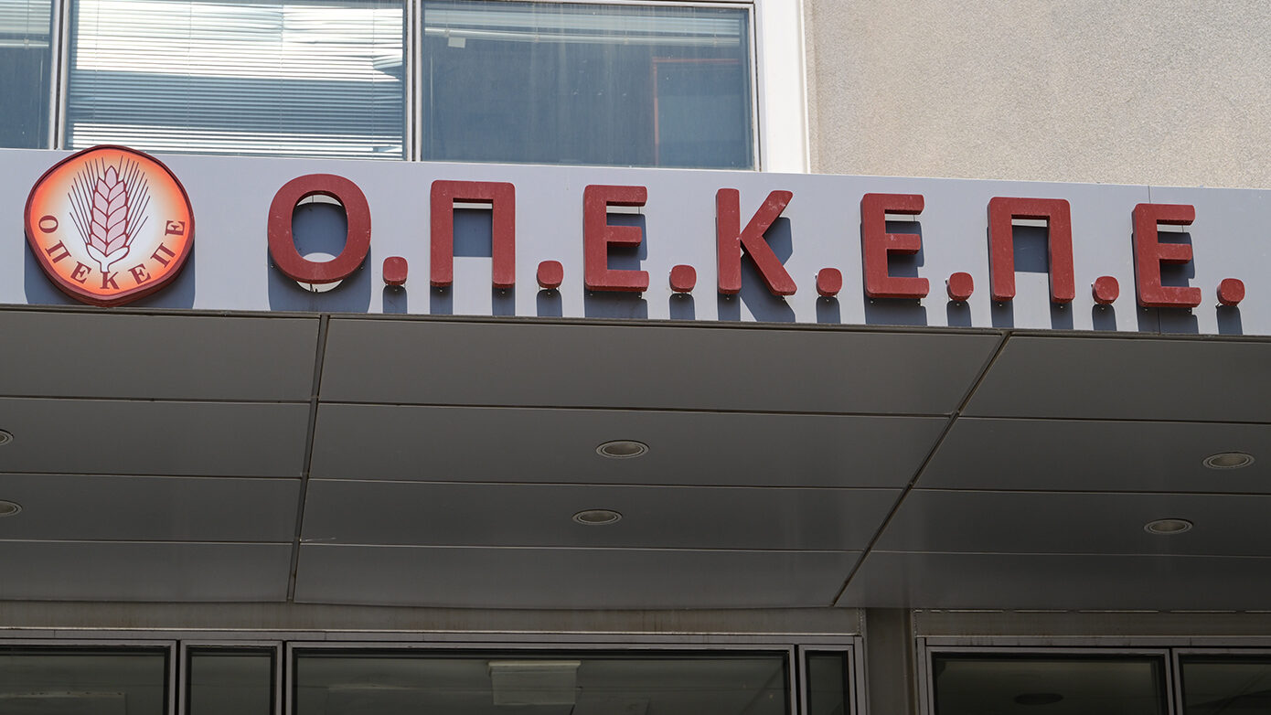 Υπόθεση ΟΠΕΚΕΠΕ: Αρχειοθετείται η δικογραφία για Αθανασίου, Χατζηβασιλείου και Μελά σχετικά με παράβαση καθήκοντος