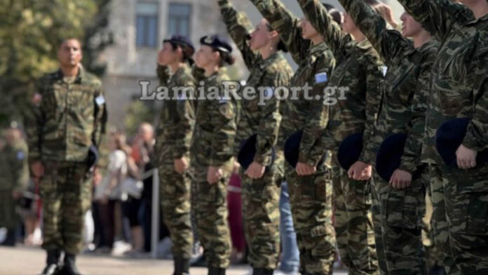 ΚΕΥΠ Λαμίας: Ορκίστηκαν οι πρώτες γυναίκες-εθελόντριες στις Ένοπλες Δυνάμεις