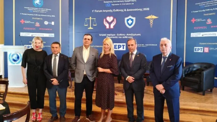 1ο Φόρουμ Ιατρικής Ευθύνης και Δικαιοσύνης 2026: Ιατρική Κοινότητα, Δικαιοσύνη και Θεσμοί σε κοινό διάλογο για ένα ασφαλέστερο σύστημα υγείας