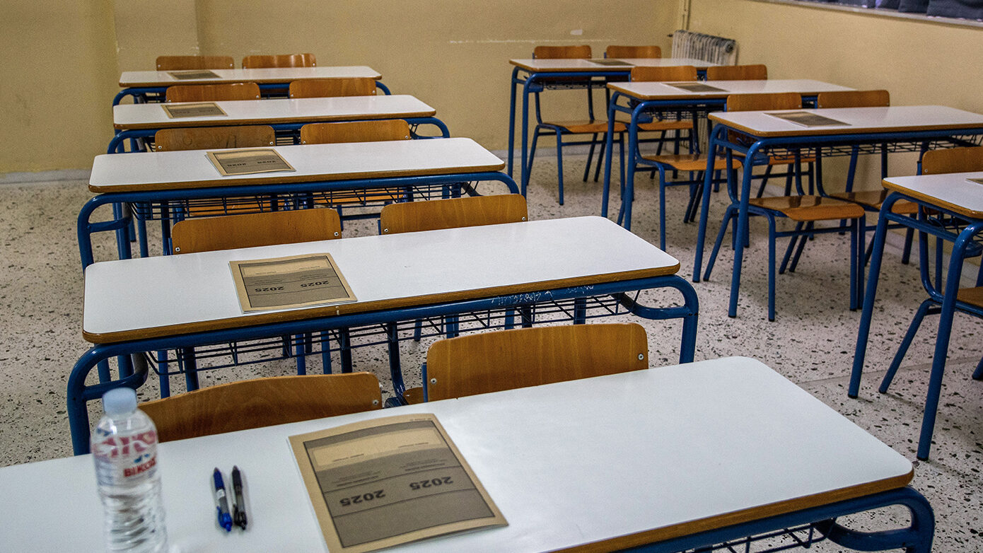 Σεισμός στη Βόρεια Εύβοια: Κανονικά οι Πανελλαδικές – Σε ποιες περιοχές θα παραμείνουν τη Δευτέρα κλειστά τα σχολεία