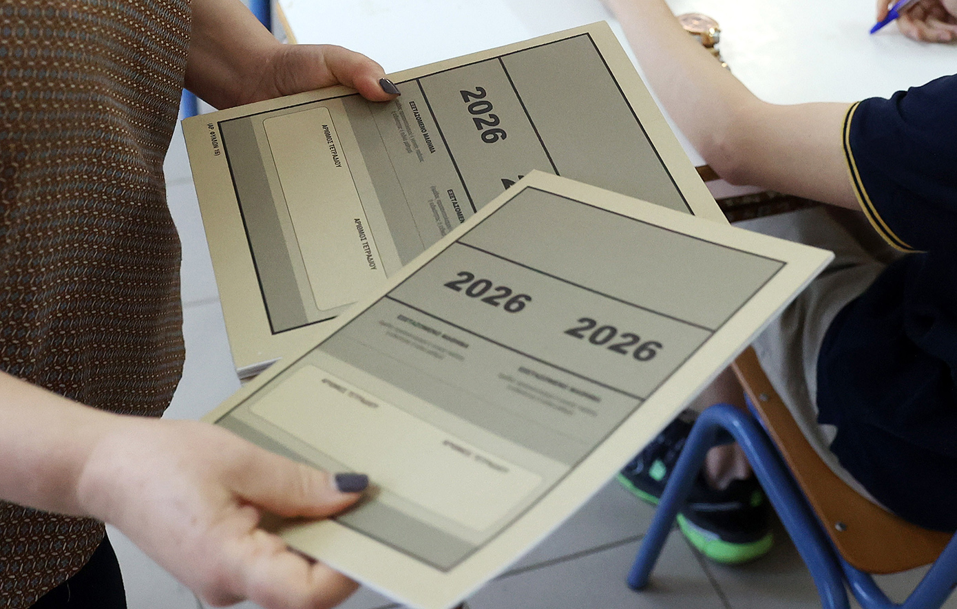 Πανελλήνιες 2026: Άνοιξε η πλατφόρμα για τα αποτελέσματα των εξετάσεων με SMS – Η διαδικασία που πρέπει να ακολουθήσουν οι υποψήφιοι