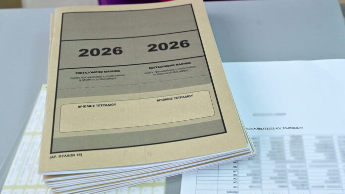 Πανελλήνιες 2026: Σε Λατινικά, Χημεία και Πληροφορική εξετάζονται σήμερα οι υποψήφιοι Γενικών Λυκείων