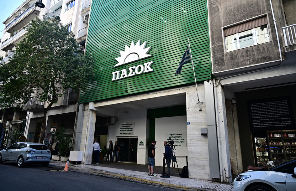 ΠΑΣΟΚ: «Κανένα ψέμα δεν μπορεί να καλύψει τον διαρκώς αναξιόπιστο Κυριάκο Μητσοτάκη»