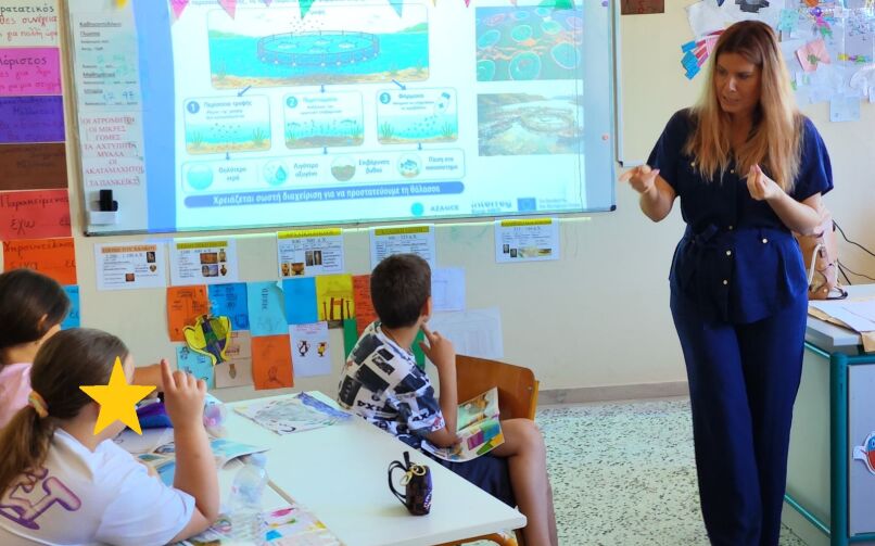 Η Π.Ι.Ν. φέρνει το έργο AZA4ICE και τις βιώσιμες υδατοκαλλιέργειες στη Λευκάδα