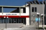 Συνεδριάζει στις 20/6 το Π.Σ. Ιονίων Νήσων  – Η Ημερήσια Διάταξη