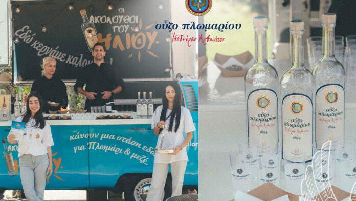 Το foodtruck των Ακολούθων του Ήλιου ταξίδεψε στην Αττική με γεύσεις και καλοκαιρινές αναμνήσεις