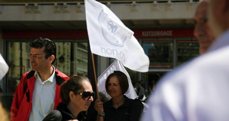 ΠΟΠ-ΟΤΑ: 24ωρη Πανελλαδική Απεργία στις 12/6 για τους εργαζόμενους ΕΣΠΑ