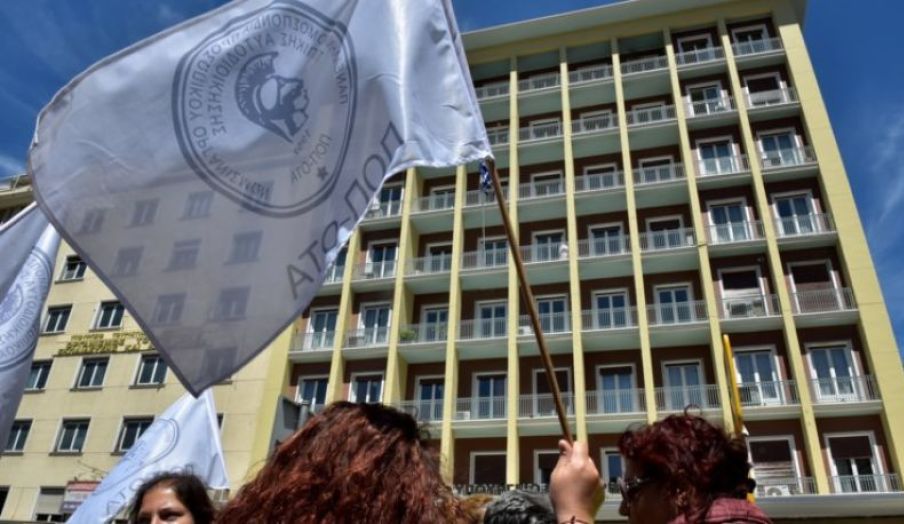 ΠΟΠ-ΟΤΑ: “Να βρεθεί λύση και για όσους εργαζόμενους ΕΣΠΑ μείνουν εκτός”