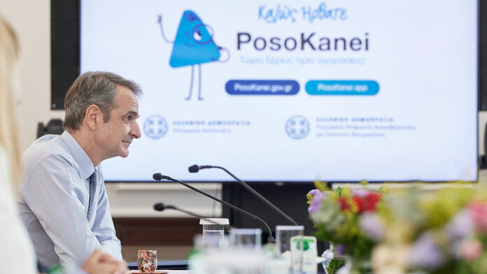 Μητσοτάκης για Posokanei: H αγορά γνωρίζει πλέον ότι οι τιμές συγκρίνονται καθημερινά