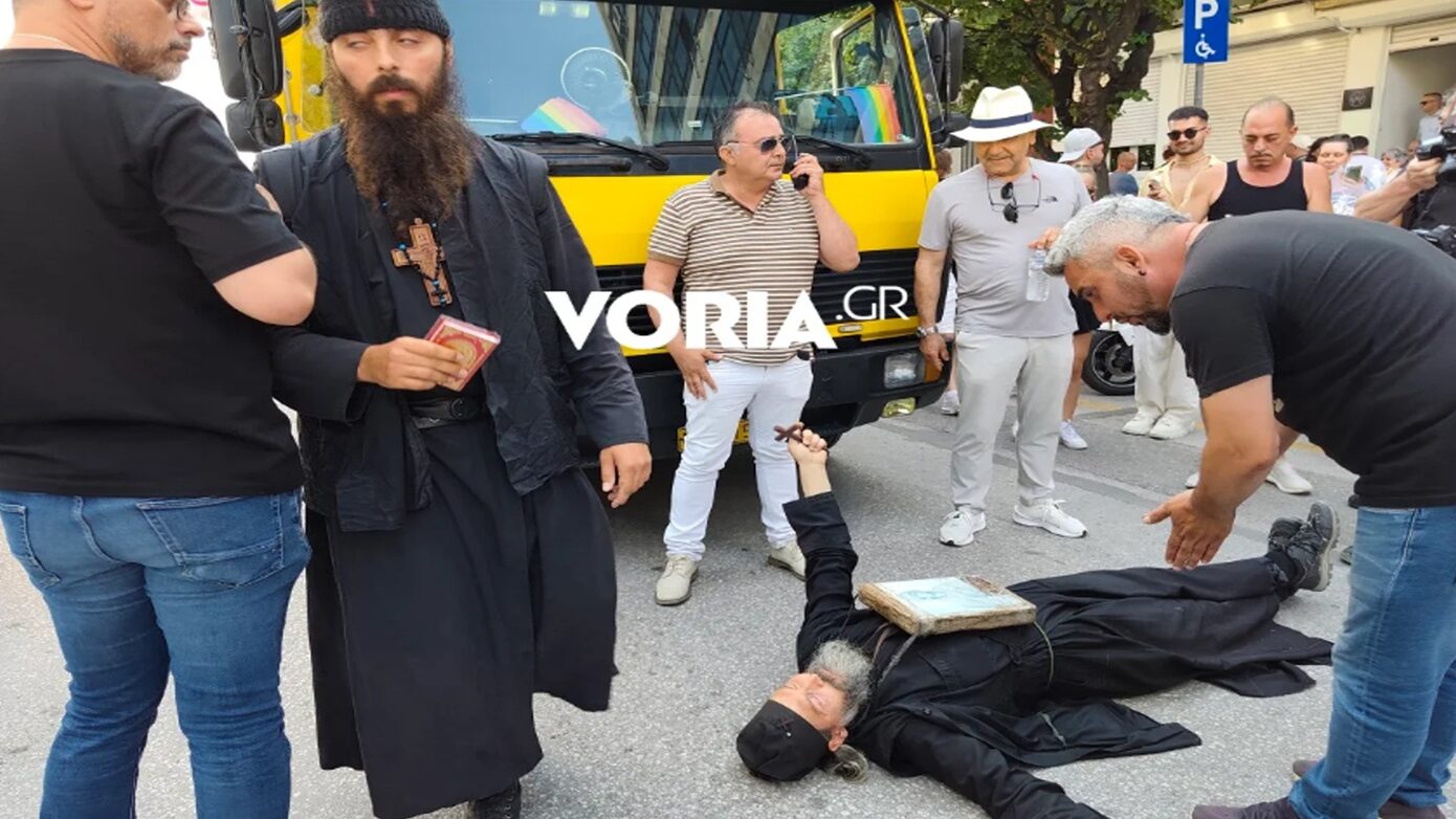 Θεσσαλονίκη: Ρασοφόρος ξάπλωσε στον δρόμο για να διακόψει την πορεία του Pride – Φώναζε «Μετανοείτε»