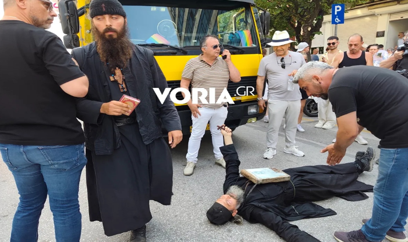Θεσσαλονίκη: Ρασοφόρος ξάπλωσε στον δρόμο για να διακόψει την πορεία του Pride – Φώναζε «Μετανοείτε»