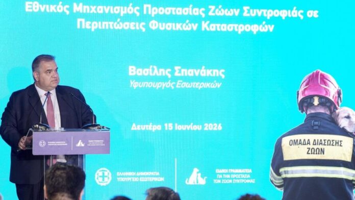 Β. Σπανάκης: «Προστατεύουμε πάνω από 1.525.000 ζώα συντροφιάς»