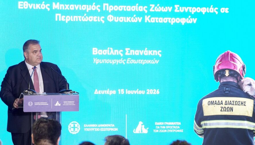 Β. Σπανάκης: «Προστατεύουμε πάνω από 1.525.000 ζώα συντροφιάς»
