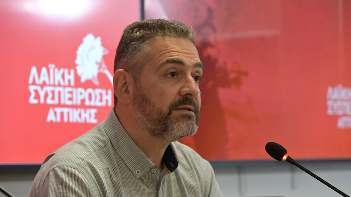 ΛΑΣΥ Αττικής: Απαιτούμε ανοιχτές συνεδριάσεις του Περιφερειακού Συμβουλίου σε εργαζόμενους, κατοίκους και μαζικούς φορείς