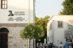 Δ. Τρικκαίων: Το Μουσείο Τσιτσάνη εκπροσωπεί την Ελλάδα στα Ευρωπαϊκά Βραβεία Μουσείων