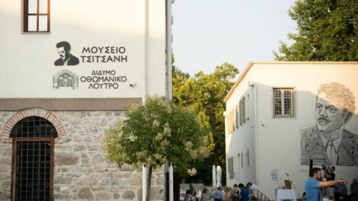 Δ. Τρικκαίων: Το Μουσείο Τσιτσάνη εκπροσωπεί την Ελλάδα στα Ευρωπαϊκά Βραβεία Μουσείων