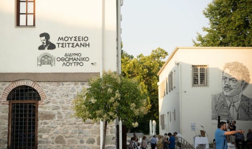 Δ. Τρικκαίων: Το Μουσείο Τσιτσάνη εκπροσωπεί την Ελλάδα στα Ευρωπαϊκά Βραβεία Μουσείων