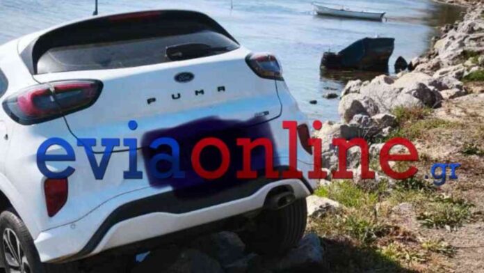 Εύβοια: Αυτοκίνητο κατέληξε στα βράχια της θάλασσας, μετά από σύγκρουση – Από θαύμα δεν τραυματίστηκε η οδηγός
