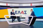 Αλέξης Τσίπρας: Live η πρώτη συνέντευξη μετά την ίδρυση νέου κόμματος, «Έκλεισε ο κύκλος του ΣΥΡΙΖΑ»
