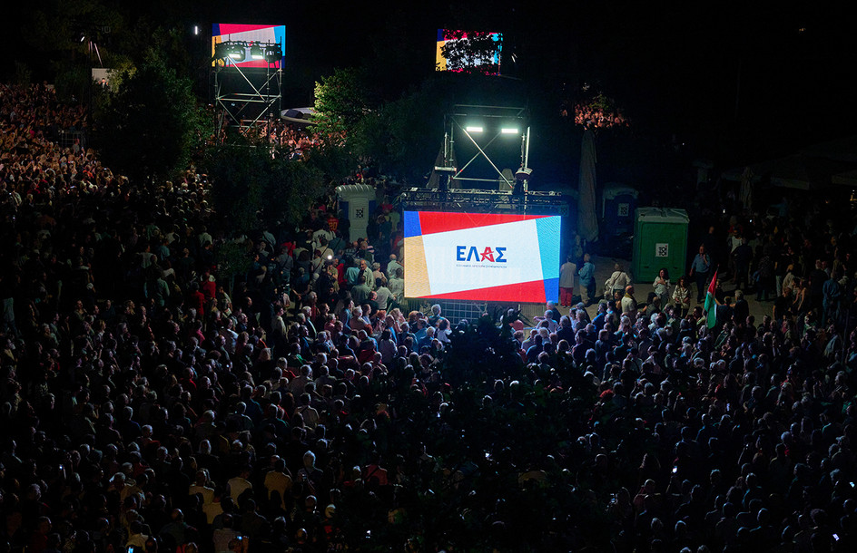 ΕΛΑΣ: Η ΝΔ παράγει περισσότερα σκάνδαλα από όσα μπορεί να καταναλώσει η ελληνική κοινή γνώμη