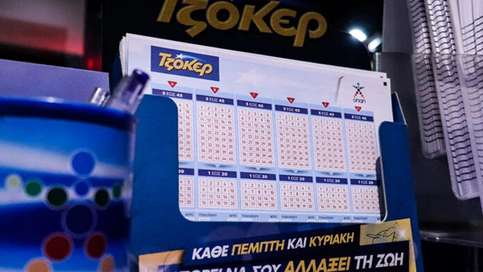 Κλήρωση Τζόκερ 14/06/2026: Αυτοί είναι οι αριθμοί που κερδίζουν τουλάχιστον 1.700.000 ευρώ
