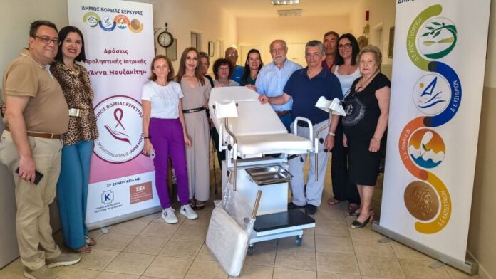 Δήμος Βόρειας Κέρκυρας: δωρεά ιατρικού εξοπλισμού