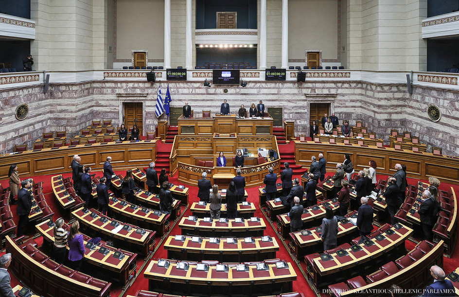 Η πρόταση της Νέας Δημοκρατίας για τη Συνταγματική Αναθεώρηση – Τι αναφέρει για νόμο περί ευθύνης υπουργών