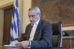 Κατάργηση του θεσμού των Επάρχων και των Εντεταλμένων Περιφερειακών Συμβούλων στο Π.Σ. Ν. Αιγαίου