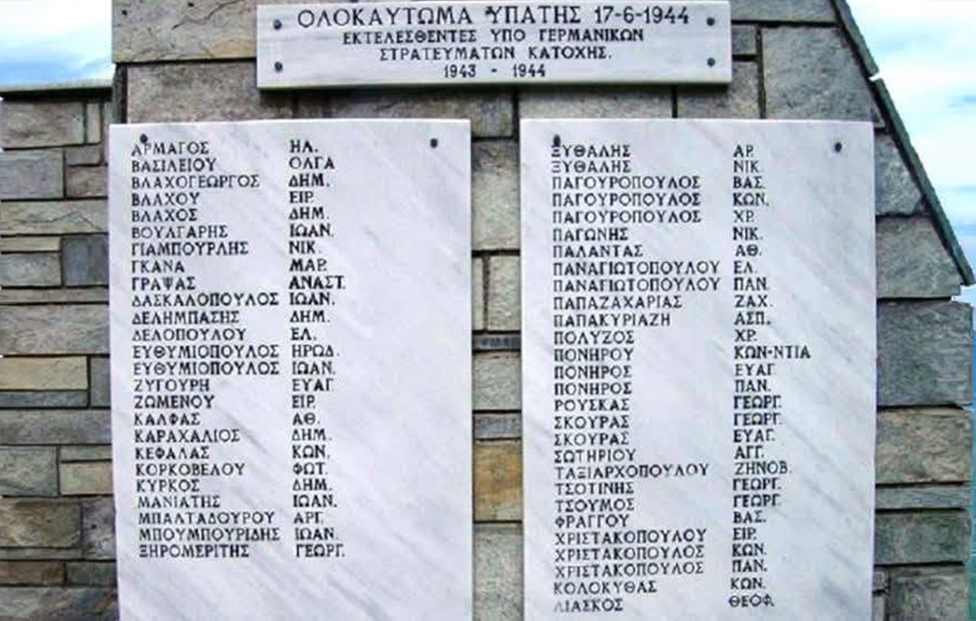 Σαν σήμερα 17 Ιουνίου: Το Ολοκαύτωμα της Υπάτης από τους ναζί και ο «φωτογράφος» καταδότης